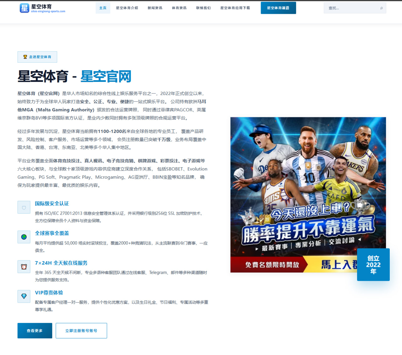 首屏直播入口与多场切换体验设计在赛事直播中的应用与优化